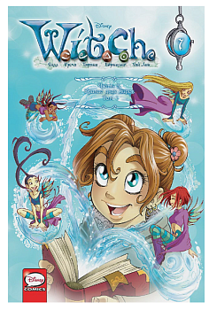 W.I.T.C.H. Часть 3. Кризис двух миров. Том 1