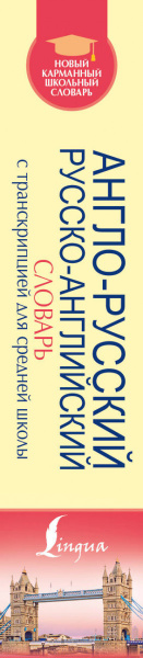 SOURCE_SPINE SOURCE_SPINE