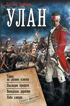 Улан Улан