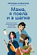 "Мама, я поела и в шапке". Родительский квест от школьных поделок до пубертата любимых детей