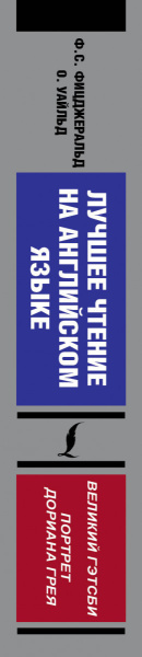 SOURCE_SPINE