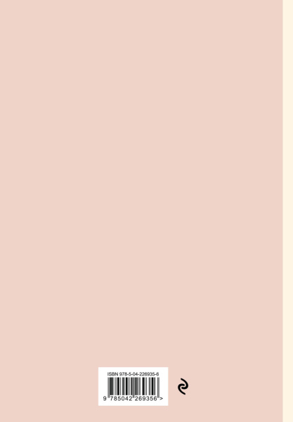 SOURCE_COVER4 SOURCE_COVER4