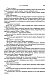 Метаморфозы Метаморфозы