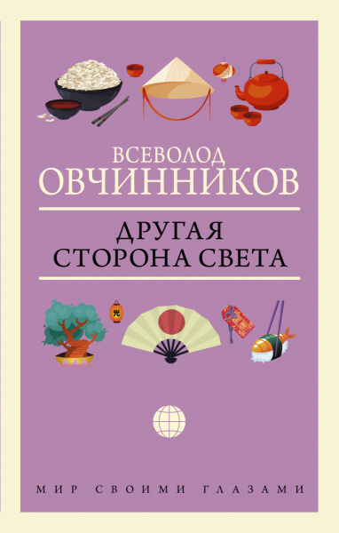SOURCE_PICTURE