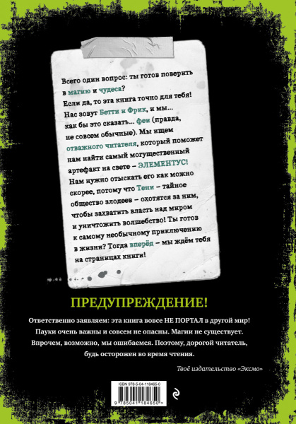 SOURCE_COVER4