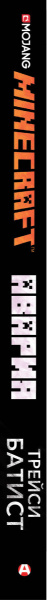 SOURCE_SPINE