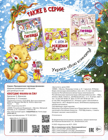 SOURCE_COVER4 SOURCE_COVER4