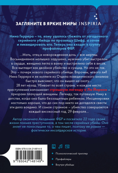 SOURCE_COVER4