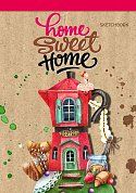 Блокнот. Home sweet home! Coffee (А5 альбомный формат)
