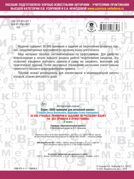 SOURCE_COVER4 SOURCE_COVER4