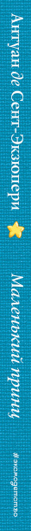 SOURCE_SPINE