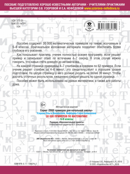 SOURCE_COVER4 SOURCE_COVER4