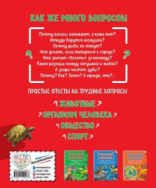 SOURCE_COVER4