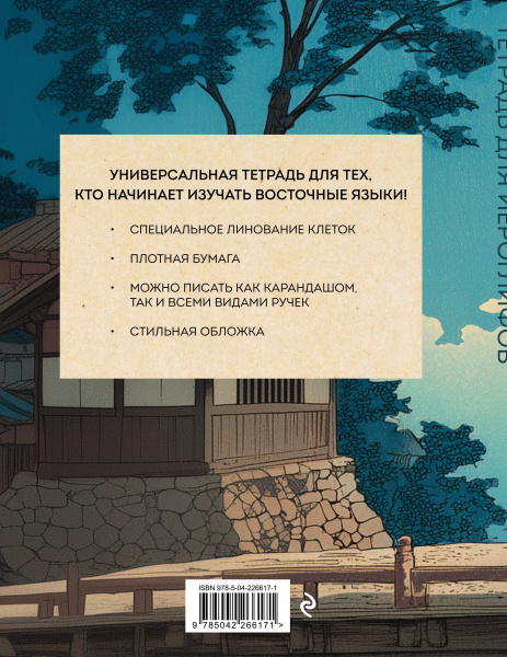 SOURCE_COVER4 SOURCE_COVER4