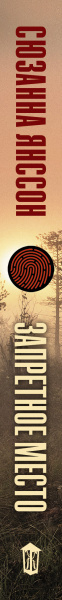 SOURCE_SPINE