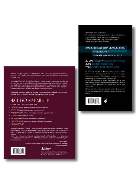 SOURCE_COVER4