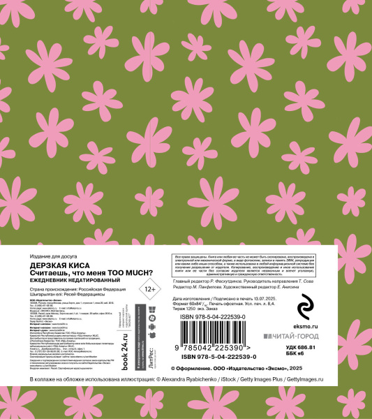 SOURCE_COVER4 SOURCE_COVER4