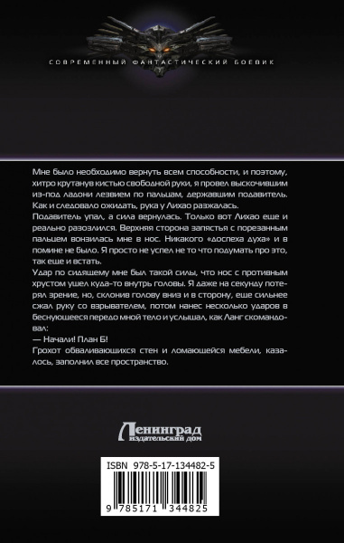 SOURCE_COVER4