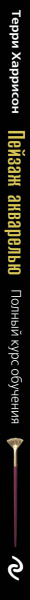 SOURCE_SPINE SOURCE_SPINE