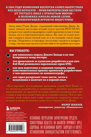 SOURCE_COVER4