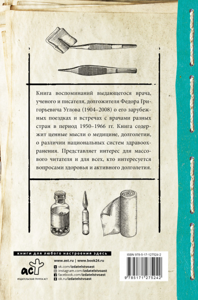 SOURCE_COVER4 SOURCE_COVER4