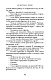 До встречи с тобой До встречи с тобой