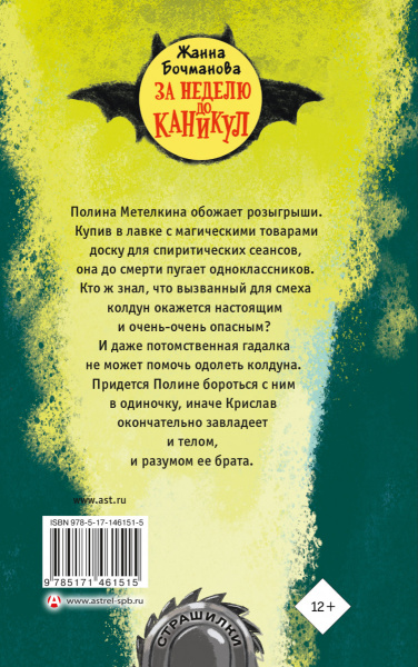 SOURCE_COVER4
