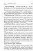 Дачная библия садовода и огородника (новое оформление) Дачная библия садовода и огородника (новое оформление)