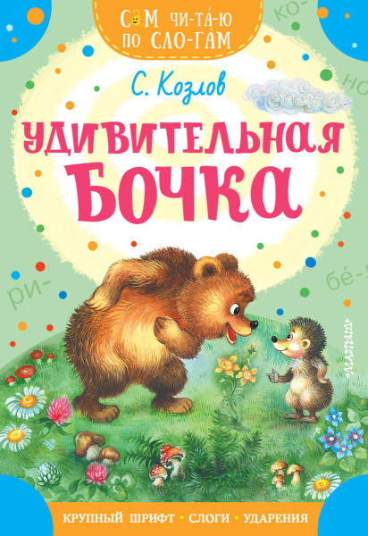 SOURCE_PICTURE