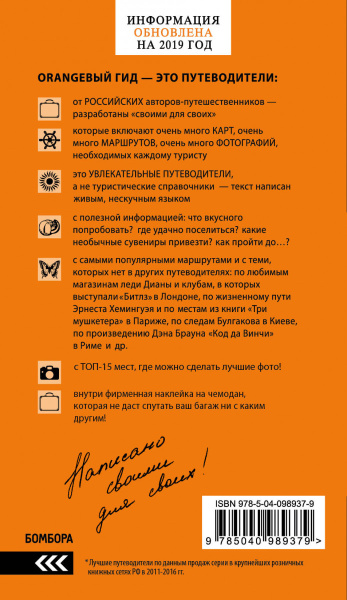 SOURCE_COVER4
