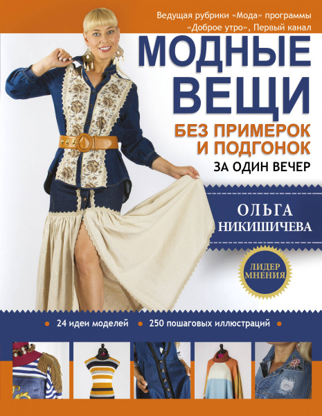 SOURCE_PICTURE