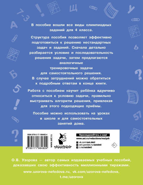 SOURCE_COVER4 SOURCE_COVER4