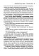 Стратегия вверх тормашками. Нестандартный подход к маркетингу для малого и среднего бизнеса, который сэкономит вам деньги, время и нервы Стратегия вверх тормашками. Нестандартный подход к маркетингу для малого и среднего бизнеса, который сэкономит вам деньги, время и нервы