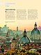 100 самых романтических мест мира, чтобы найти свою любовь. 2-е изд. испр. и доп. (нов. оф. серии)