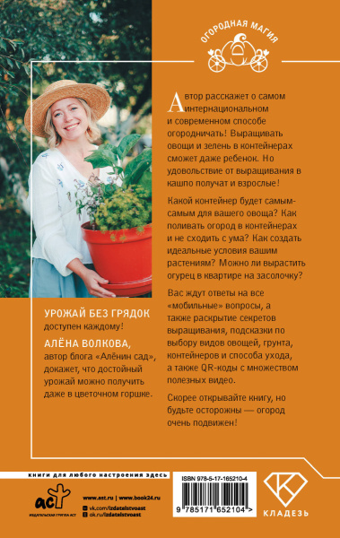 SOURCE_COVER4