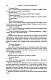 Метаморфозы Метаморфозы