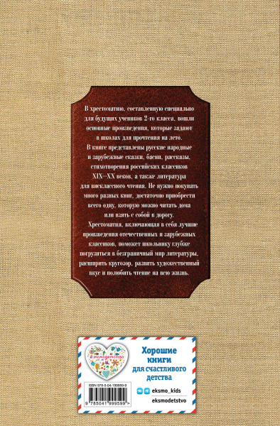 SOURCE_COVER4 SOURCE_COVER4