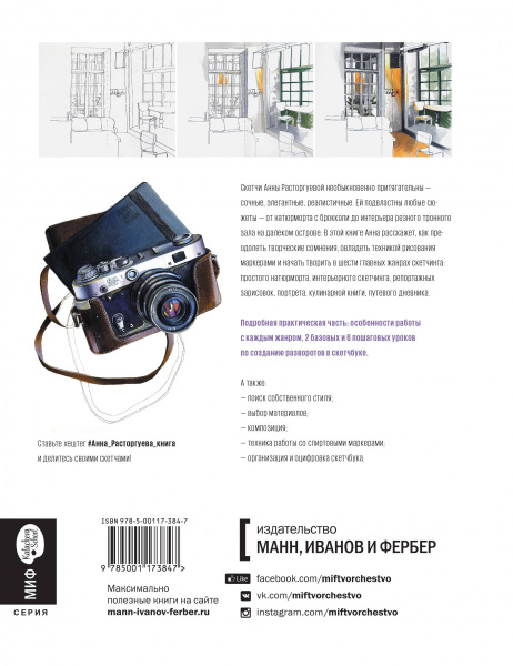 SOURCE_COVER4