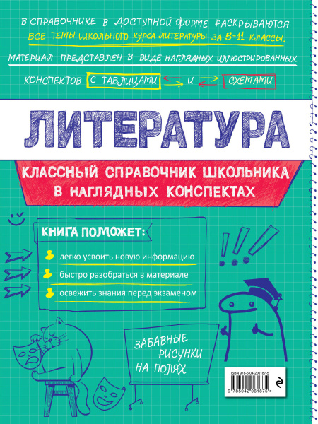 SOURCE_COVER4 SOURCE_COVER4