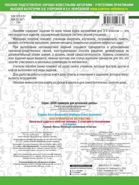 SOURCE_COVER4 SOURCE_COVER4