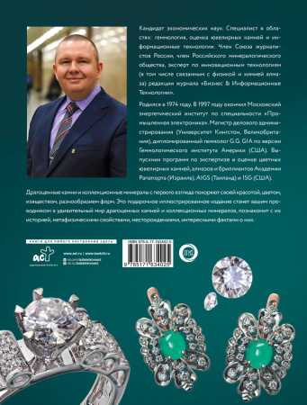 SOURCE_COVER4 SOURCE_COVER4