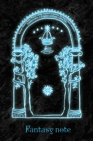 Fantasy Note. Блокнот путешественника по Средиземью (Волшебные врата)