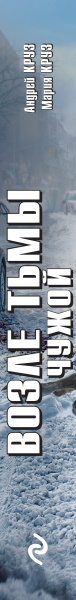 SOURCE_SPINE