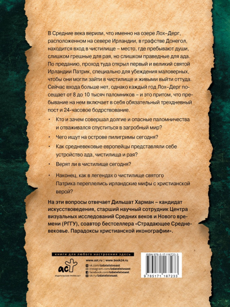 SOURCE_COVER4