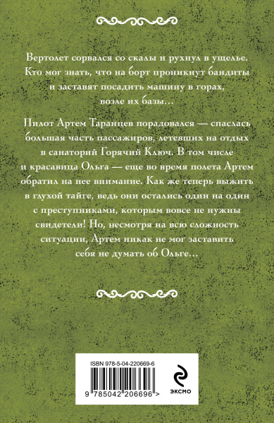 SOURCE_COVER4