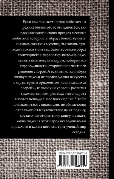 SOURCE_COVER4