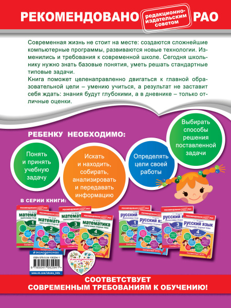 SOURCE_COVER4 SOURCE_COVER4