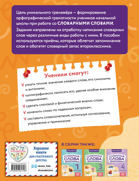 SOURCE_COVER4 SOURCE_COVER4