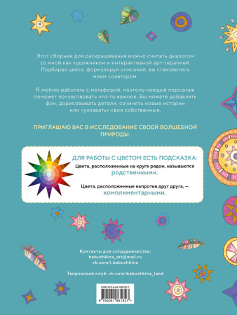 SOURCE_COVER4 SOURCE_COVER4