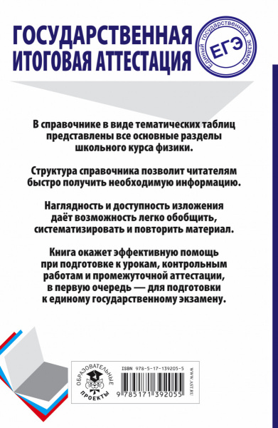 SOURCE_COVER4 SOURCE_COVER4